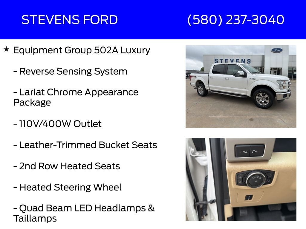 2016 Ford F-150 Lariat