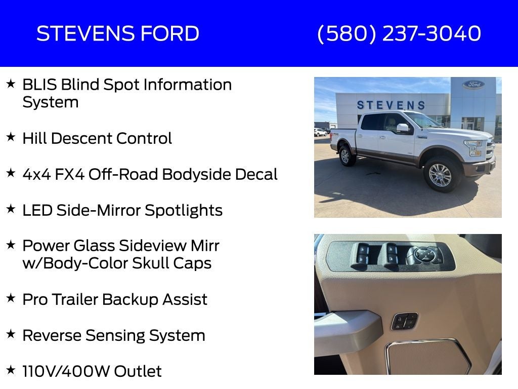 2016 Ford F-150 Lariat